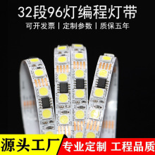 12V��ɫ��ˮ�ƴ�32��96������ic16703����ճ���ɱ��5050�����ƴ�