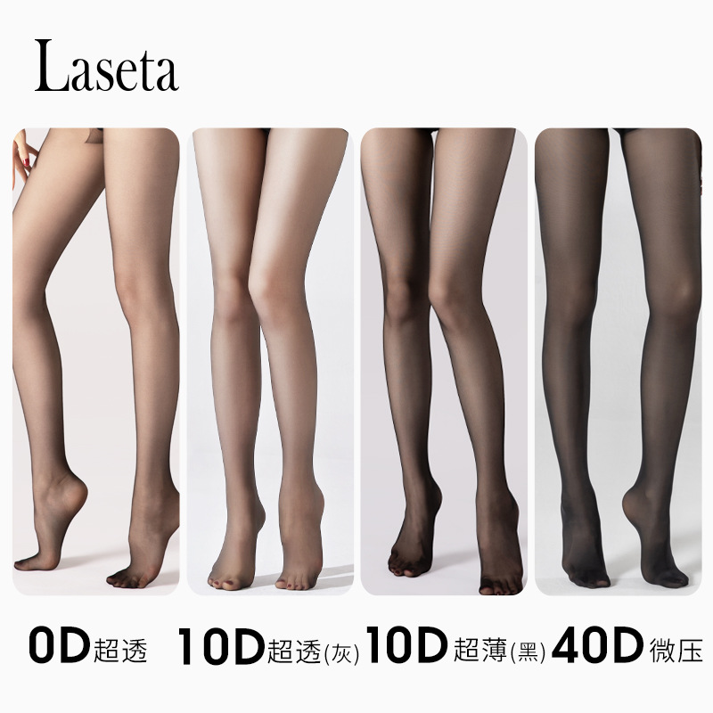 Randa Black Silk Grey Silk 1D Silk Stockings Women's Invisible Meat Color Base Stockings Summer Core-spun Silk Arbitrary Cut Ultra-thin Pantyhose