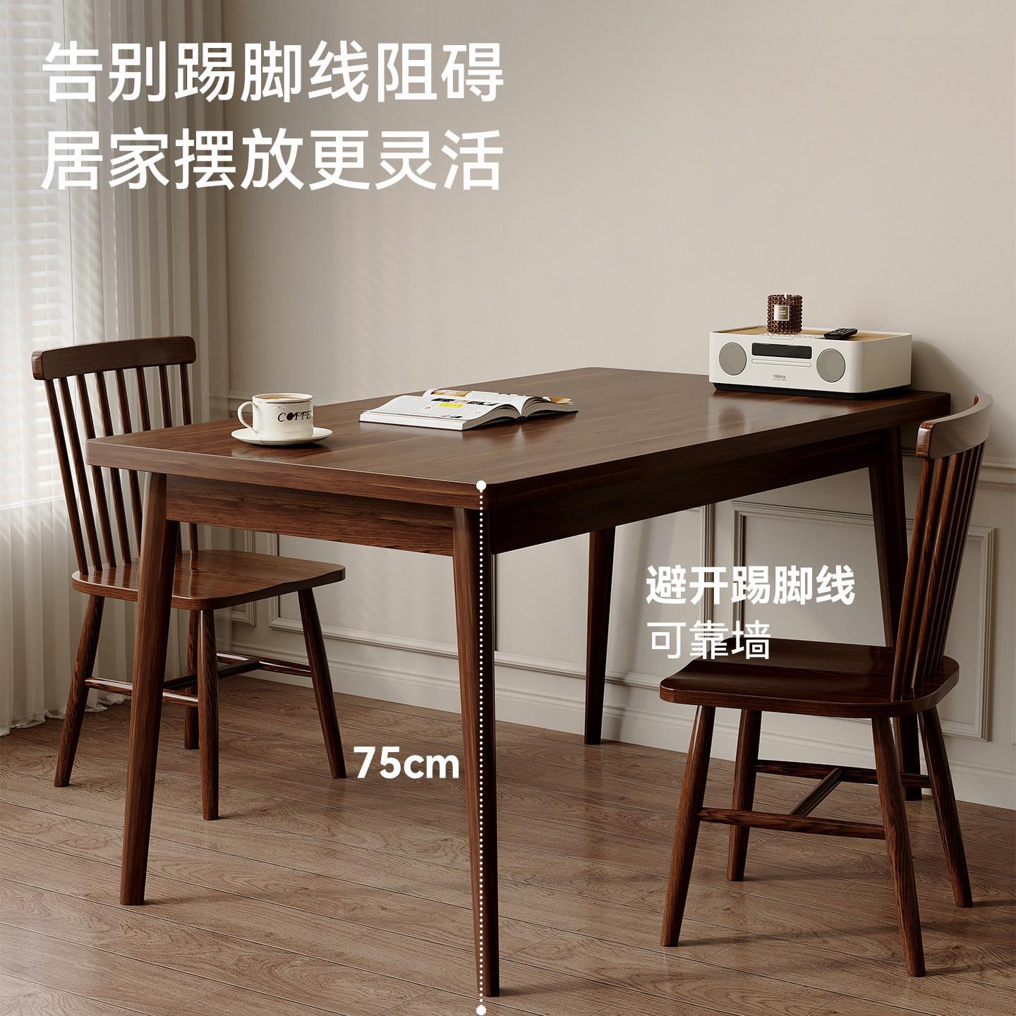 Mesa de comedor de madera maciza rectangular, hogar pequeño, mesa de comedor, sala de estar, mesa larga, mesa de comedor, mesa de alquiler, combinación de mesa y silla