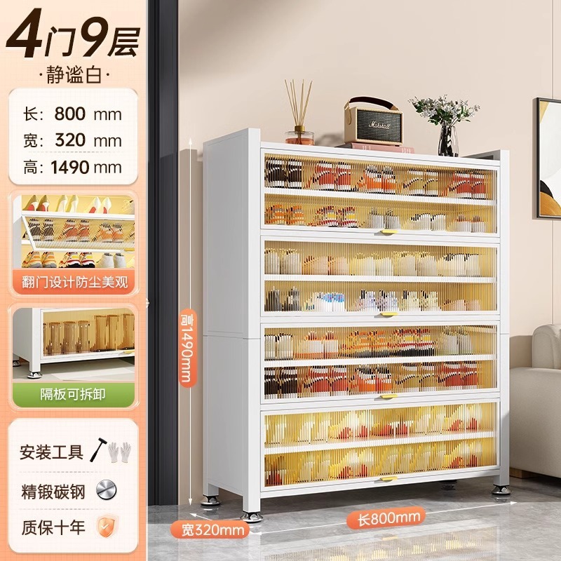 钢制鞋柜家用门口一体柜多层入户玄关大容量收纳柜金属防尘鞋架子|undefined