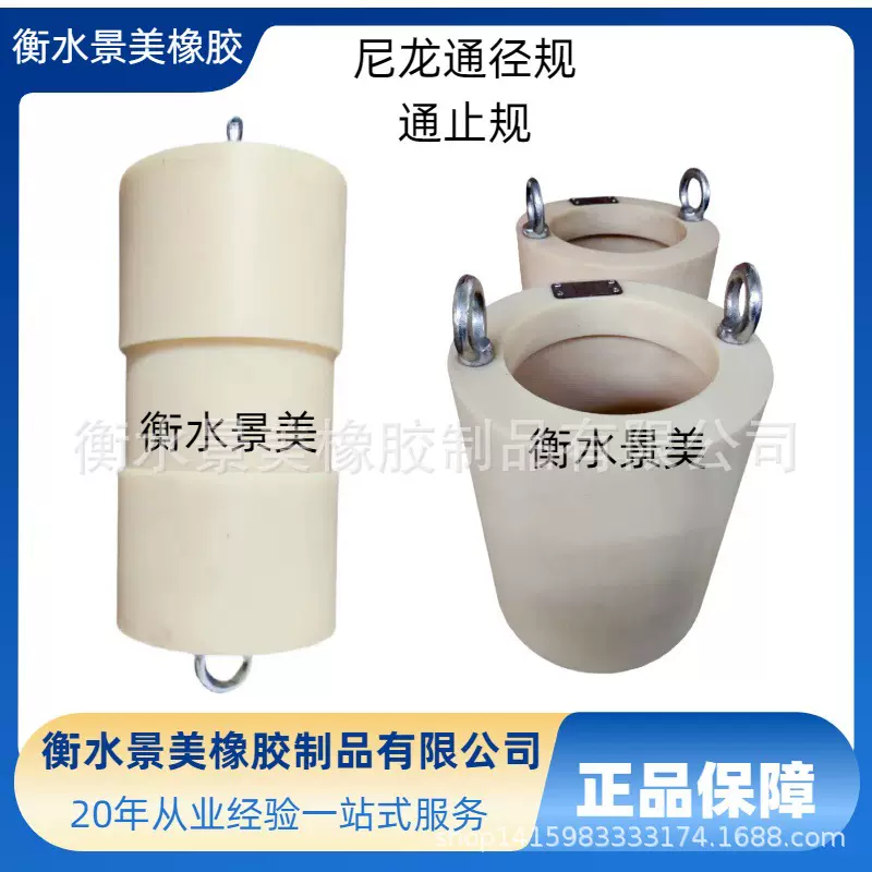 源头厂家 尼龙通径规 通止规 尼龙棒 油管 套管 钻杆规格型号齐全