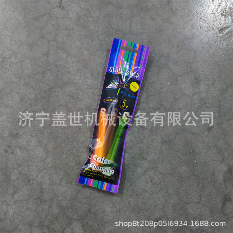 消防冷光管 (4).jpg