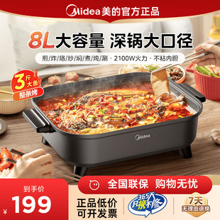 ����MC-HGE383051늻�偶๦�ܼ���8L���~����늿��t���������