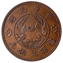 红铜手工包浆铜元 河南双旗百文 38.6mm21g铜元铜板实物拍摄