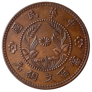 �t�~�ֹ����{�~Ԫ �����p����� 38.6mm21g�~Ԫ�~�匍���Ĕz