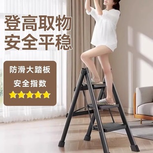 Ladder for Home Use, Foldable, Multifunctional, Telescopic, Thickened, Indoor Step Ladder, Small Portable Four-Step Ladder