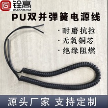 ɾݔ|TPUPUsԴ|usb͸ߜ