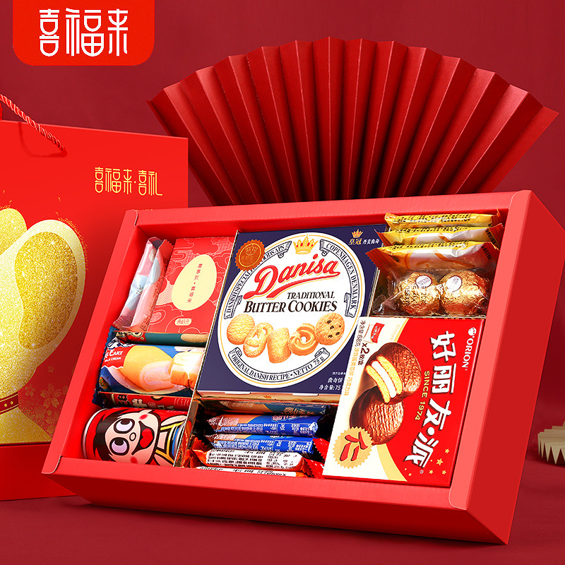 Xifulai Xie Cake Baby's Birth Full Moon Gift Hundred Days Banquet Return Gift Dragon Baby's First Birthday Happy Egg Accompanying Gift Box