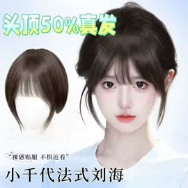 假发长卷发;假发片;假发马尾