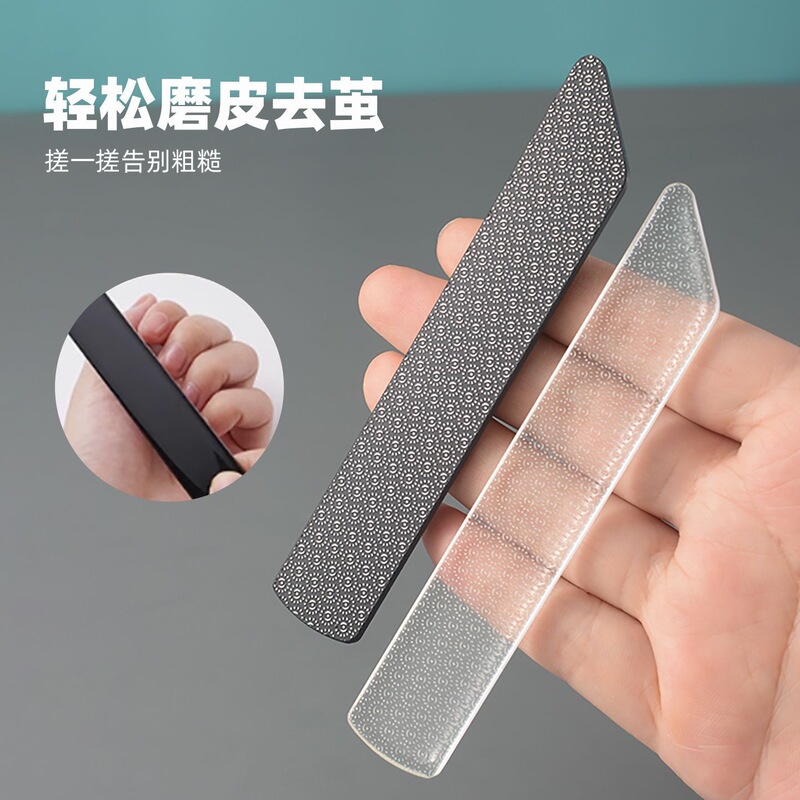 Nano Glass Exfoliating Tool for Removing Dead Skin, Calluses, and Dead Skin on Hands and Feet