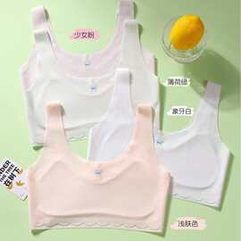 甜935#一阶段固定杯垫超薄冰丝少女内衣M-L55-95斤亲肤学生背心批