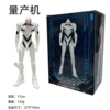 Mass production machine boxed (white)