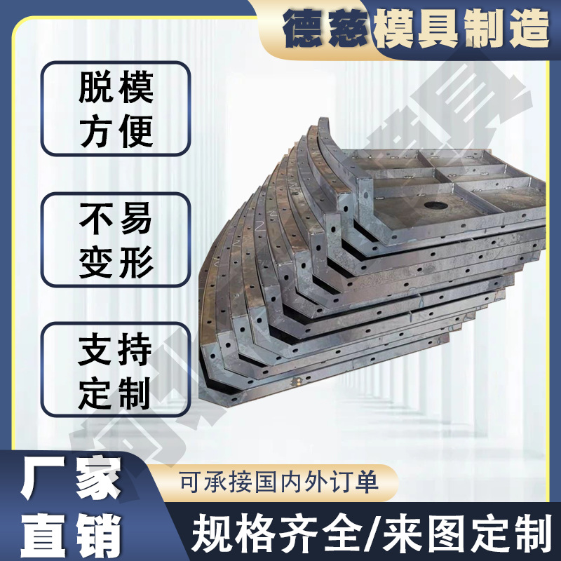 风电混塔基础钢模板现浇风机底座钢模具高强度定制风力发电专用