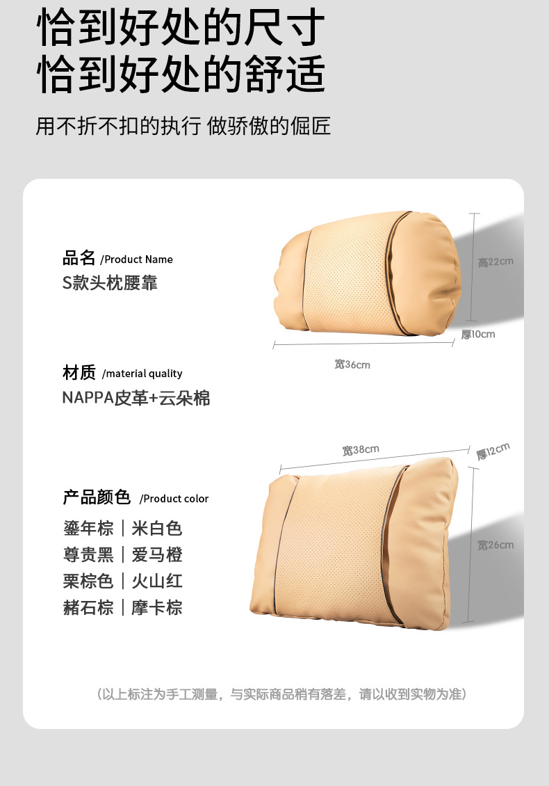 Car Lumbar Support Cushion for Driver's Seat Backrest, Lumbar Pad, Waist Support, Waist Protection Cushion