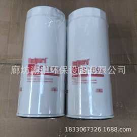 现货批发FS1094柴油滤芯工程机械设备滤芯挖掘机滤芯外贸单