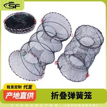螃蟹笼折叠弹簧笼鱼笼渔网手抛网自动弹开可折叠圆形螃蟹网