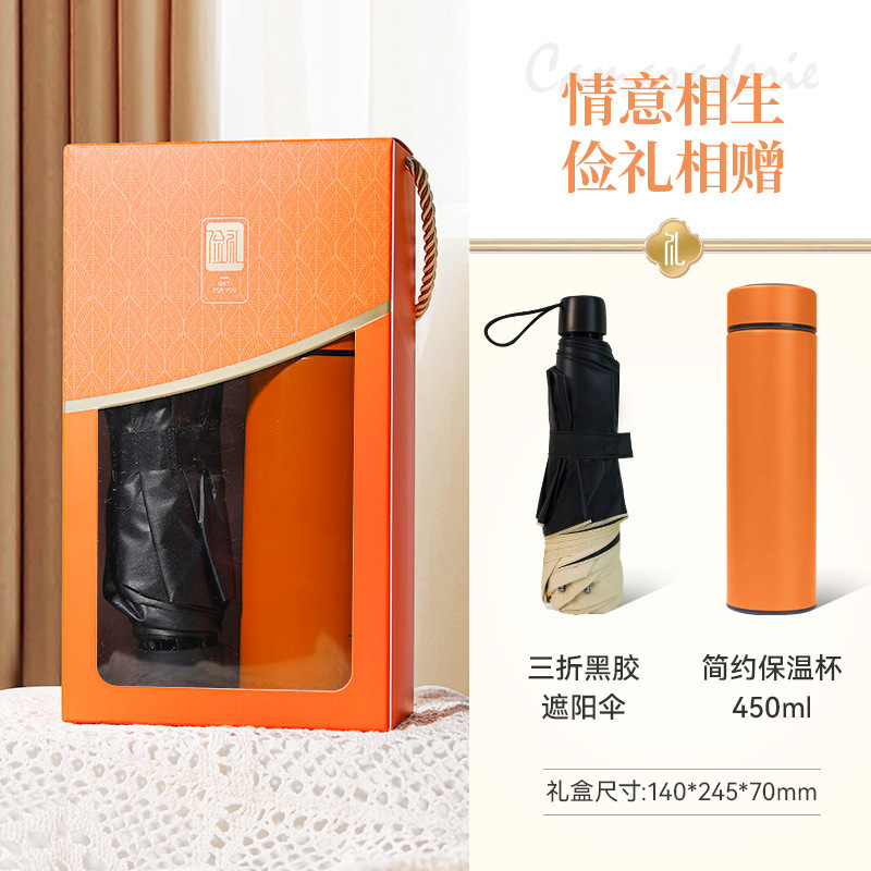 夏日清凉伴手礼套装防暑降温实用礼品公司活动开业送员工客户|undefined