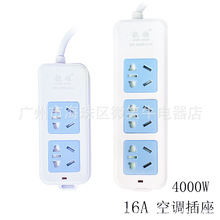 16A���{�������ʎ����Ų�늴Št�����~��10A16���往��2.5��5��