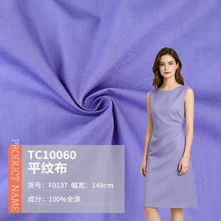 T/C10060ƽ�y���r��ȫ�쳬����ƽ�y�������e͸���r���B��ȹ����
