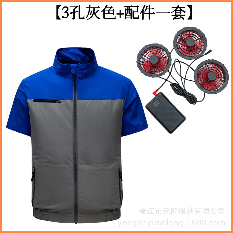 Traje transfronterizo de aire acondicionado de enfriamiento de verano con ventilador, herramientas de refrigeración, ropa de ventilador de prevención de insolación al aire libre, ropa de seguro laboral para hombres, ropa de trabajo