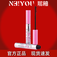 NEIYOU ポメロ染めアイブロウクリームは、めまいを防ぎ、長持ちし、色褪せしにくい、ワイルドアイブロウライトカラースタイリングジェルアイブロウ染色クリームです。