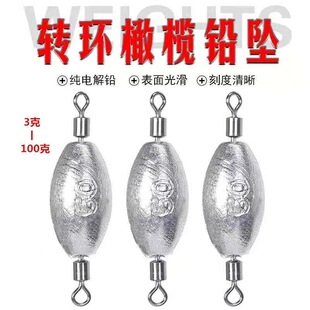 Double-Headed Swivel Olive Lead Sinker Quick Swivel Multifunctional Double Swivel Olive with Figure-Eight Ring Lead Sinker Fishing Tackle Accessories