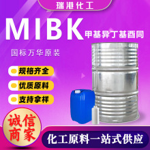 MIBK�T�����z�܄��ߺ����׼�ͪ�f�Aԭ�b��Ʒ���I��MIBK