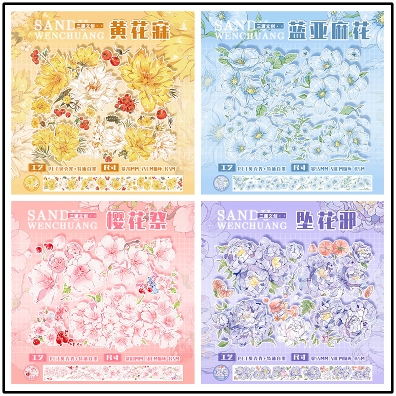 4개의 인기 있는 꽃 껍질 조명 1미터 패키지 allin