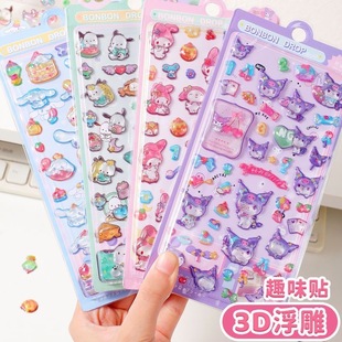 ��ͯ�N��Ů��3D���w�����N��ʯ��ͨ�N�ɐ��N������֙C�b�С�D��