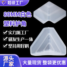 80�Ͱ�ɫ�����������o�ǼҾ߰��b�������z���o�ǏS�Ұ��Ƿ�ײ��