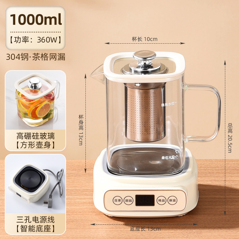 Yuerde 直接供給健康茶多機能ティーメーカーガラス健康カップオフィス小型健康ポットドロップシッピング|undefined