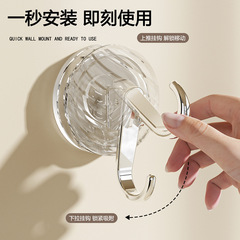 【Heart Made】Light Luxury Suction Cup Hook Water Wave Pattern Vacuum Suction Cup Adhesive Hook High-Quality and Stylish, Washable and Detachable