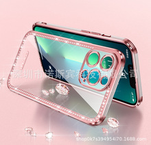 超声波镶钻适用苹果13手机外壳iphone12防摔软壳13pro外壳mimi壳