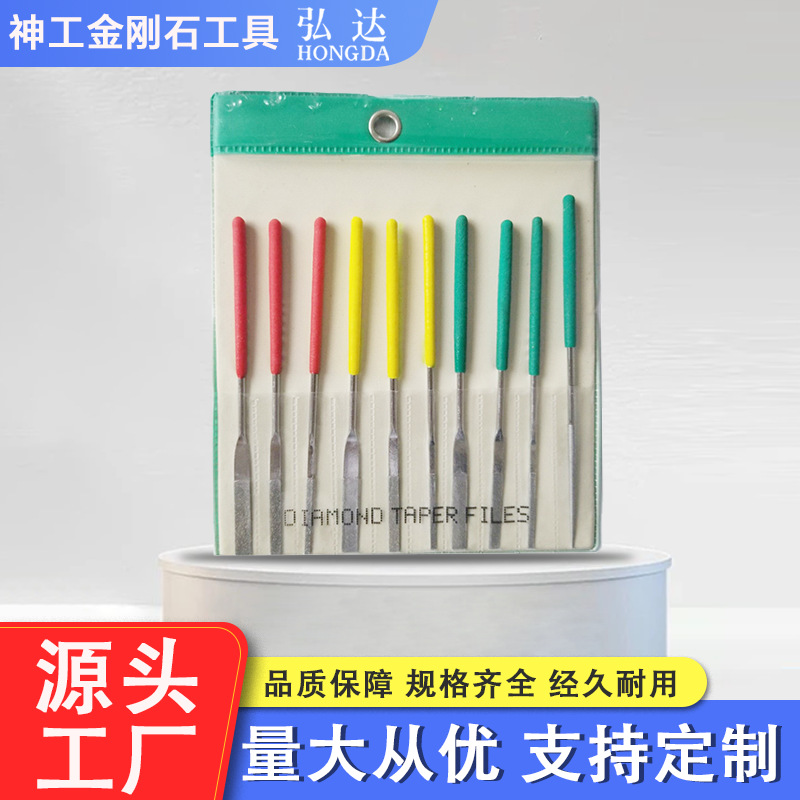 厂家供应精品金刚石小平斜锉刀 PTF-10模具修整锉平板薄型锉刀