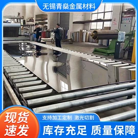 不锈钢板;不锈钢无缝管;不锈钢槽钢