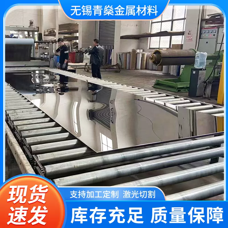 厂家加工201304316Ti304L不锈钢板不锈钢镜面板耐腐蚀中厚