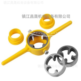 6-piece set of water pipe die PPR pipe manual thread cone tap wrench tool thread plate 4 points 6 points 1 inch tooth