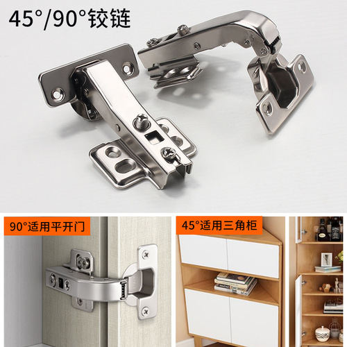 Special-shaped 165 hinge cabinet door corner hinge without punching 45 degrees special hinge large angle hinge