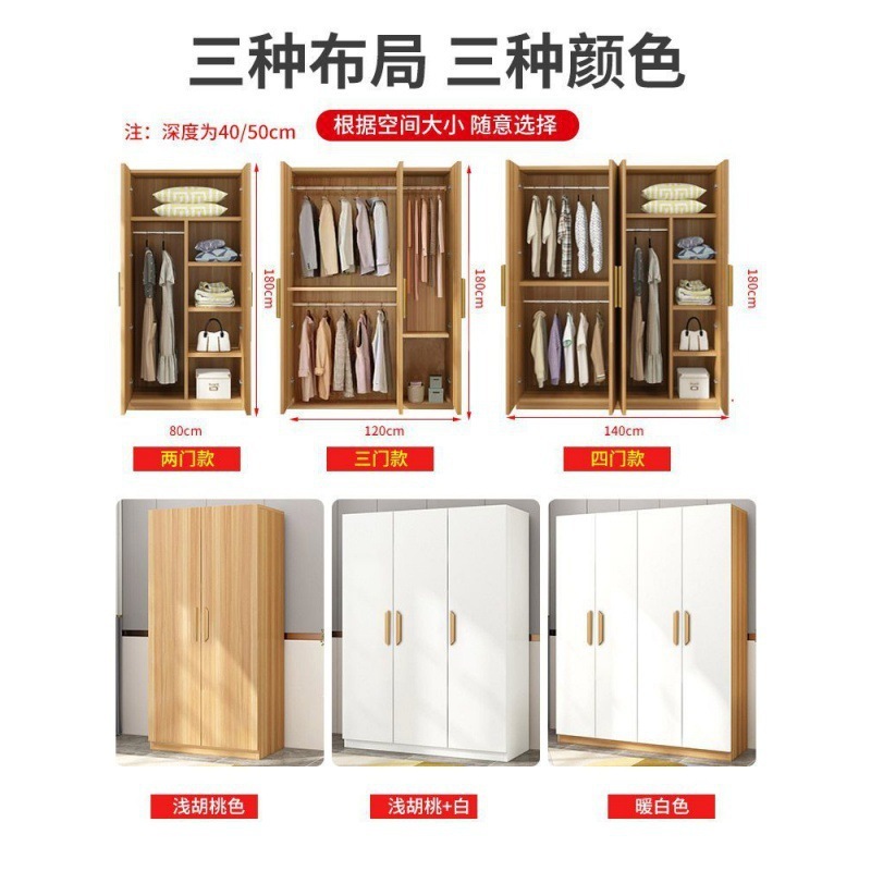 衣柜家用卧室对开门实木质衣橱小户型简易组装衣柜出租房储物柜子|undefined