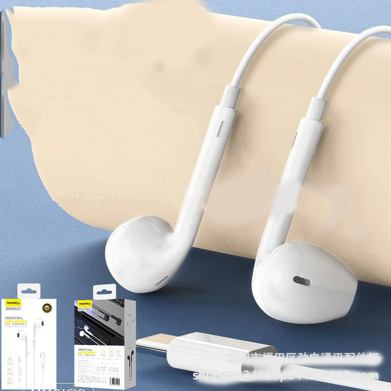 Suitable for Apple 15 wired headset laptop M11C digital decoding stereo music headset wire control Suitable for Apple 15 wired headset laptop M11C digital decoding stereo music headset wire control