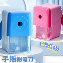 儿童文具自动进铅卷笔刀幼儿园礼物手摇削笔器铅笔刀创意转笔刀