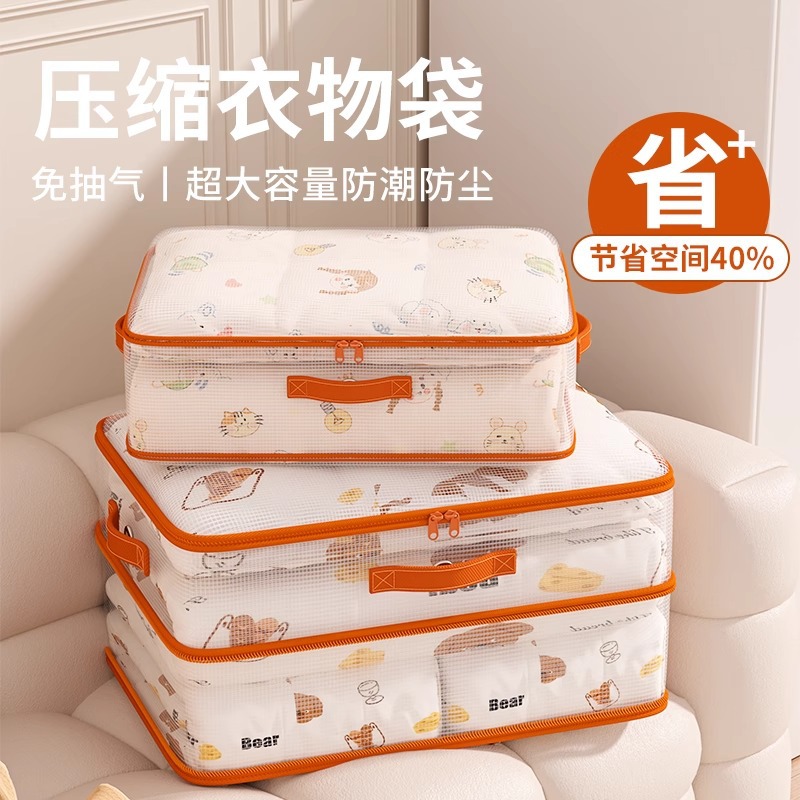 PVC收纳袋衣服被子家用整理袋放羽绒服棉被衣物大容量收纳包