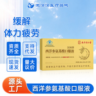 �Ͼ�ͬ����-���������󅢰�����ڷ�Һ100mL/��һ�����l