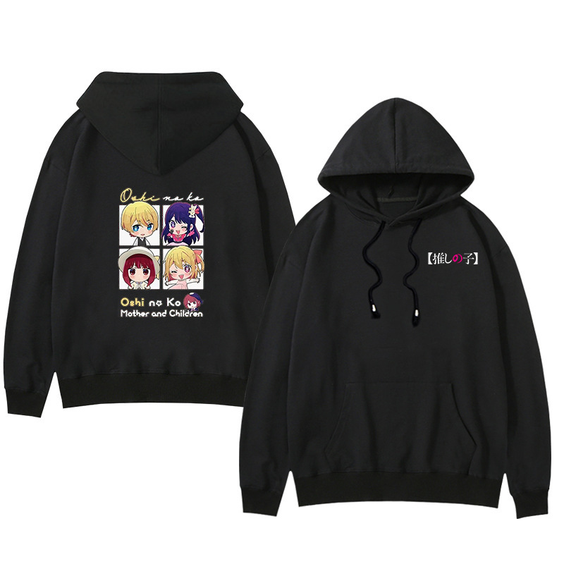 My children's anime peripheral hooded sweater two-dimensional fashion brand casual cartoon loose fleece-lined jacket jacket My children's anime peripheral hooded sweater two-dimensional fashion brand casual cartoon loose fleece-lined jacket jacket