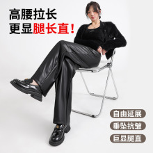 皮裤女2025新款秋冬季黑色高腰垂感宽松直筒显瘦小个子PU皮阔腿裤
