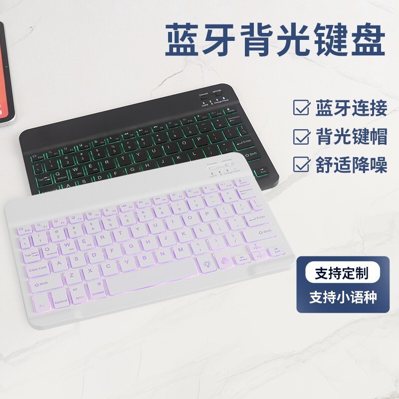 Bluetooth Keyboard Suitable for iPad Tablets and Huawei Phones, Rgb Backlit Magic Silent Wireless Keyboard and Mouse Set