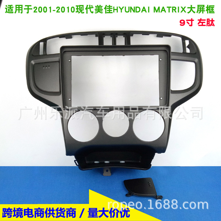 2001-2010现代美佳 HYUNDAI MATRIX (