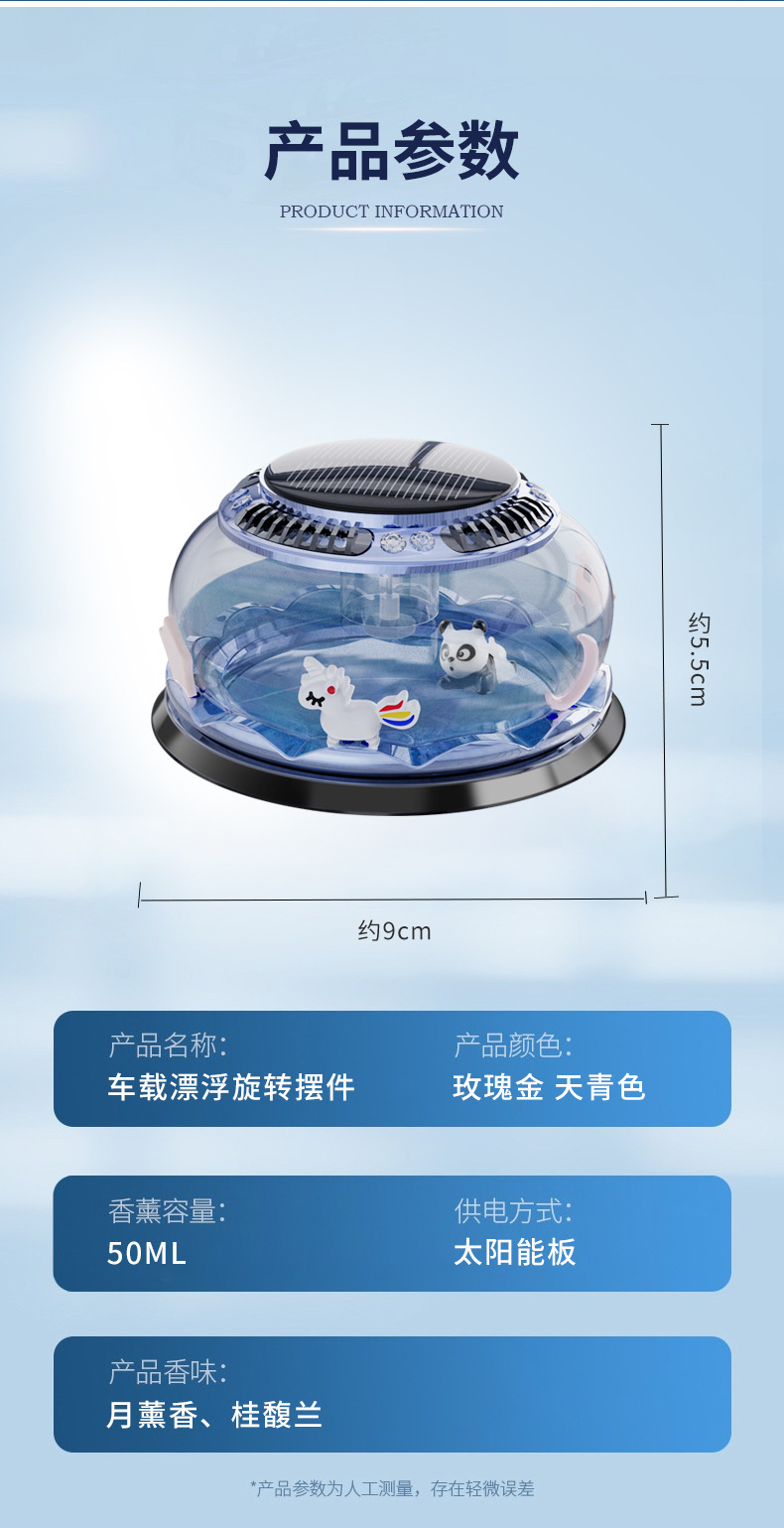 Factory Direct Sales Car Solar Aromatherapy Ornaments Suspended Solar Perfume Seat Car Home Fragrance Essential Oil