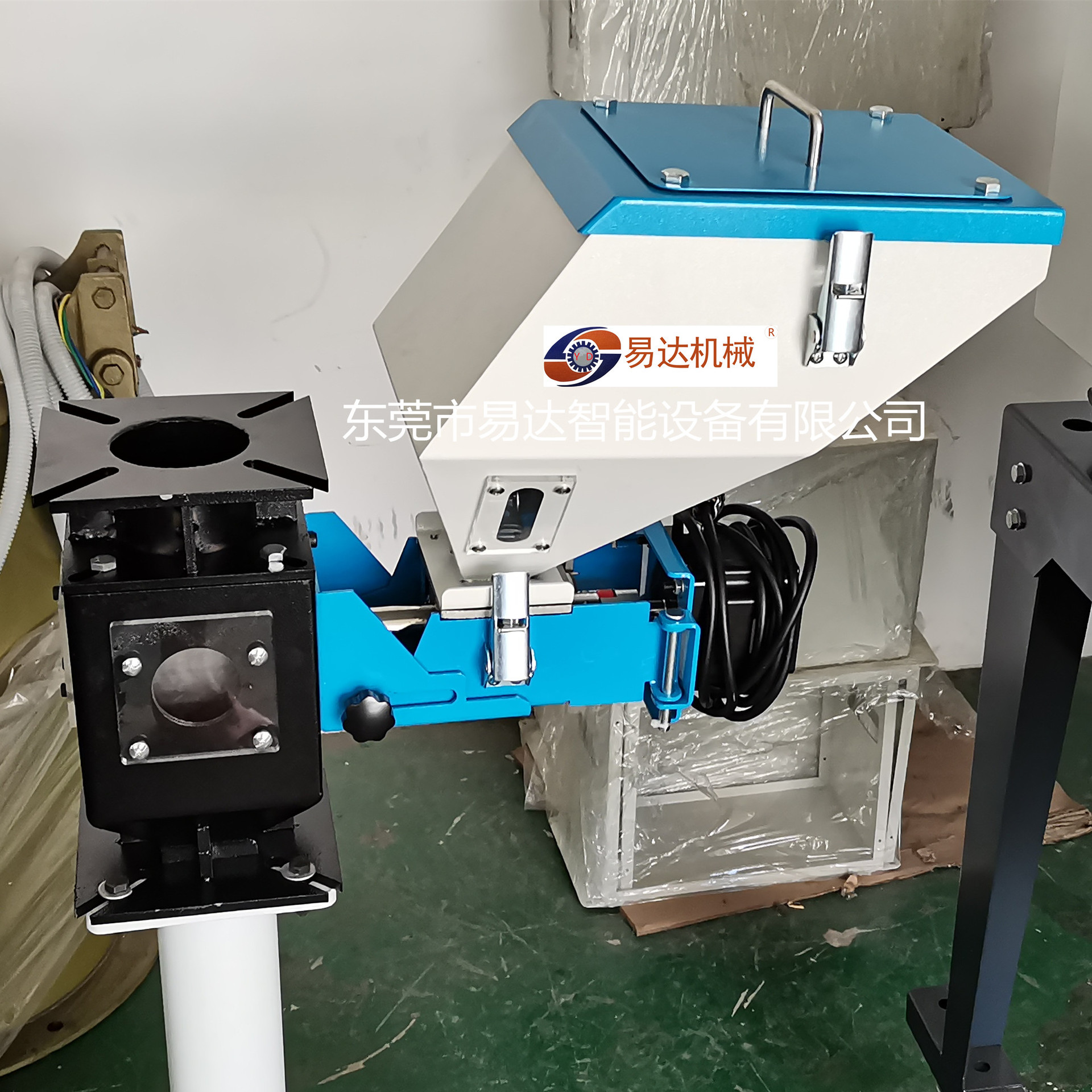 色母喂料机搅拌式色母混合机批发计量式螺杆式高精密称重式色母机