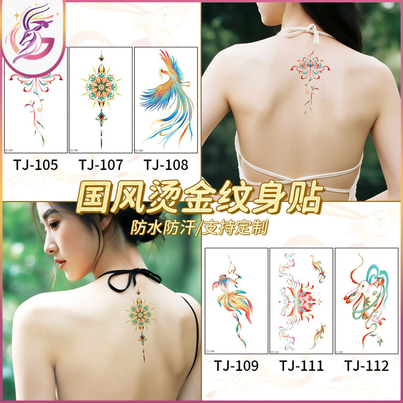 In-Stock Chinese Style Gold Foil Tattoo Stickers, Elegant Ancient Chinese Style for Back and Arm, Suitable for Travel, Waterproof and Sweat-Resistant Body Tattoos In-Stock Chinese Style Gold Foil Tattoo Stickers, Elegant Ancient Chinese Style for Back and Arm, Suitable for Travel, Waterproof and Sweat-Resistant Body Tattoos